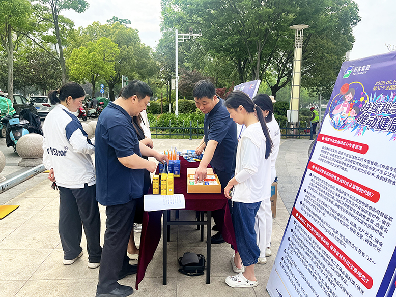 縣鹽業(yè)公司組織開(kāi)展廣場(chǎng)宣傳活動(dòng)