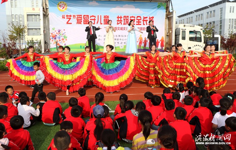 “‘藝’愛留守兒童，共筑安全長城”文藝進(jìn)校園活動走進(jìn)界牌鎮(zhèn)中心小學(xué)