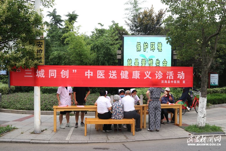 縣中醫(yī)院開展“三城同創(chuàng)，中醫(yī)送健康”主題活動