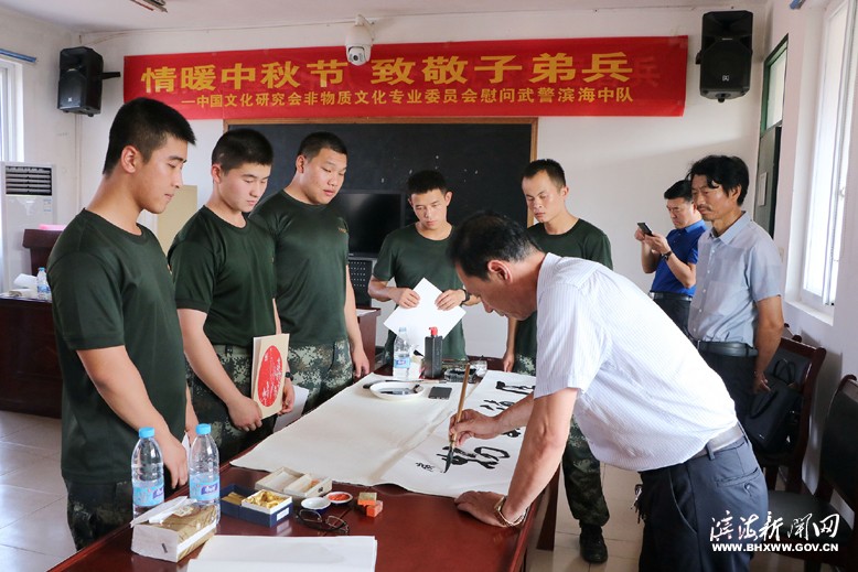 縣中國(guó)文化研究會(huì)非物質(zhì)文化專(zhuān)業(yè)委員會(huì)來(lái)到武警濱海中隊(duì)