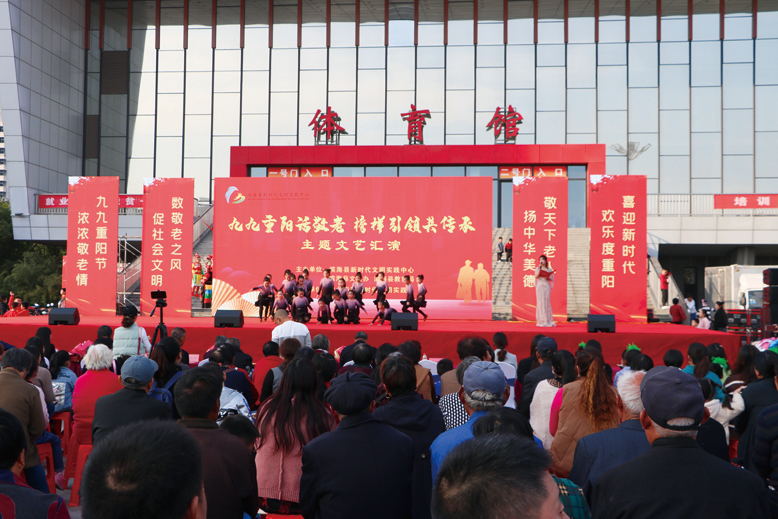 “九九重陽(yáng)話敬老，榜樣引領(lǐng)共傳承”主題文藝匯演