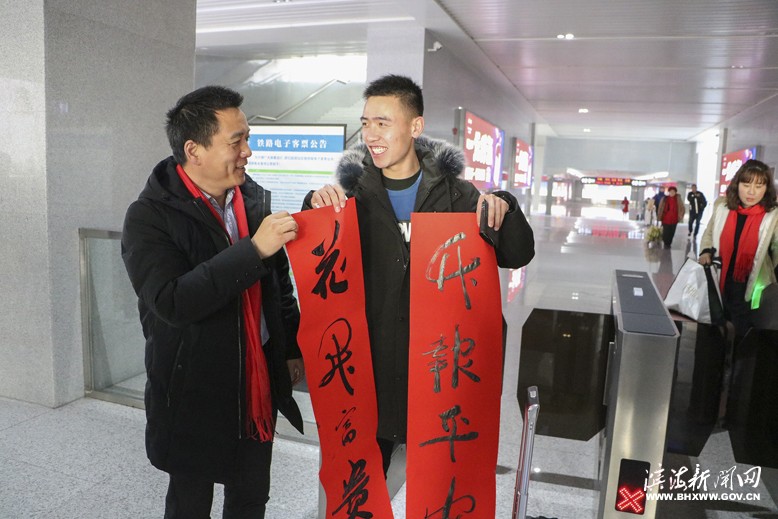 “我們的中國(guó)夢(mèng)——文化進(jìn)萬(wàn)家寫(xiě)春聯(lián)、送福字”活動(dòng)