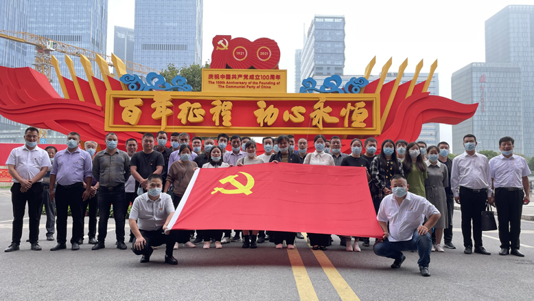 我縣組織部分黨員代表“百年征程、初心永恒”中國(guó)共產(chǎn)黨在江蘇歷史展