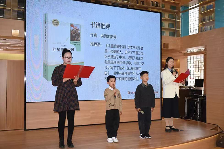 世界讀書(shū)日
